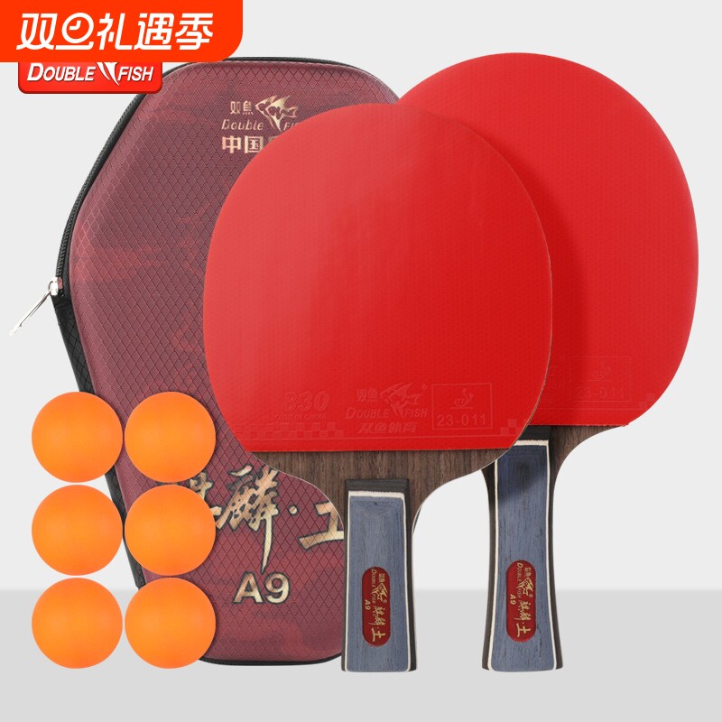 双鱼乒乓球拍正品旗舰店儿童学生初学者横拍高弹力专业级兵乓球拍