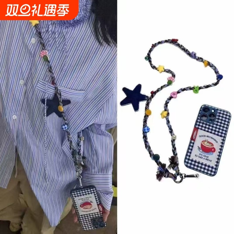 糖果星星手工编织设计感串珠手机挂绳斜挎手机链DLY饰品配件挂件