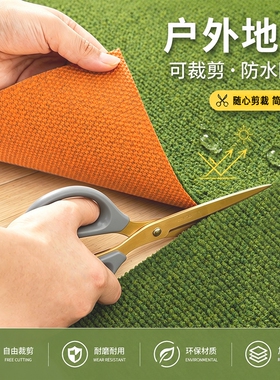 可裁剪户外地垫绿色庭院露天防水防晒家用加厚耐磨防滑垫全铺地毯