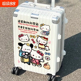 卡通kt可爱大张行李箱防水贴纸拉杆箱旅行箱装饰墙面高清贴画箱子
