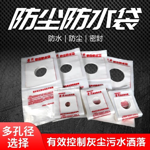 打孔防尘袋油烟机|213人收藏