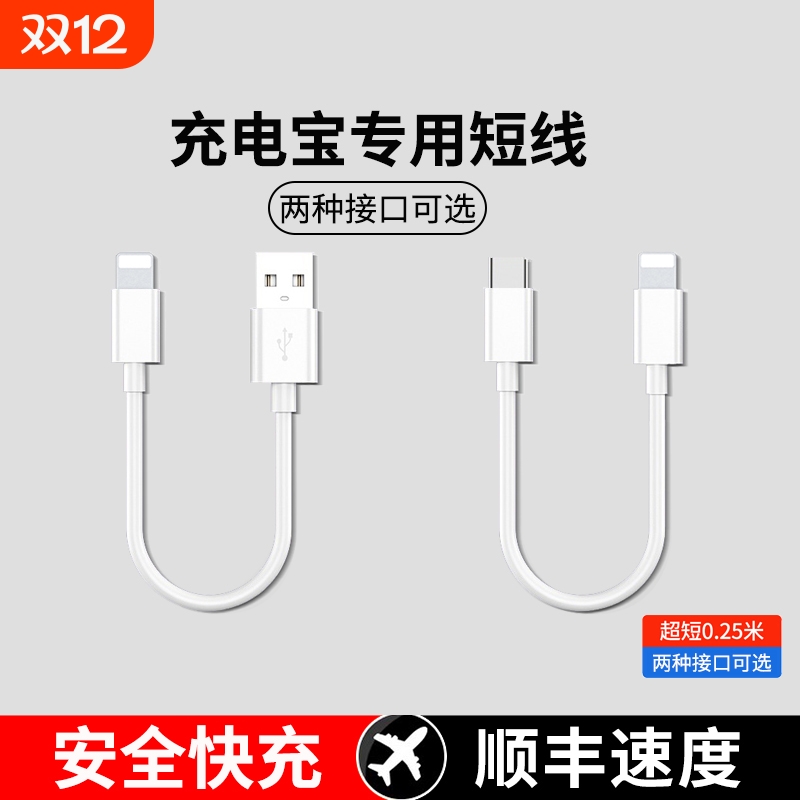 快冲冲不弹窗数据线|千人回购