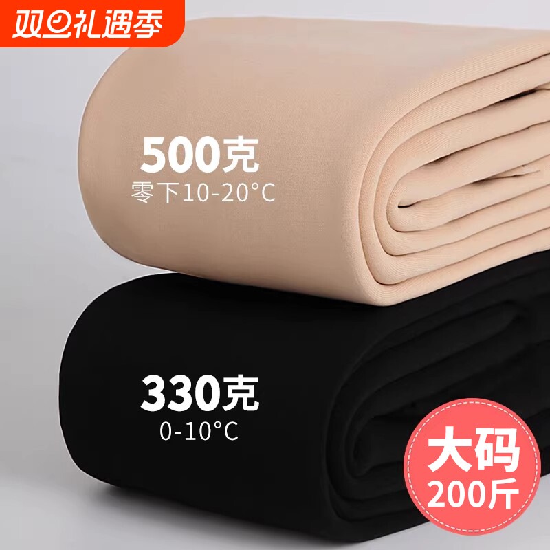 胖mm大码光腿神器打底裤女外穿秋冬季一体加绒东北保暖加厚棉裤袜