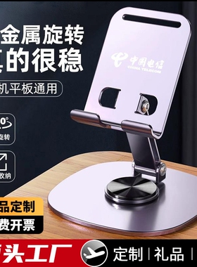2024新款手机支架桌面懒人平板电脑支撑架可旋转折叠手机架ipad支撑架子航空合金金属720旋转手机架支架便携