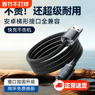 弎希 安卓快充数据线老式梯形接口microusb加长2米风扇充电宝监控t型充电器线适用华为vivo小米oppo三星手机