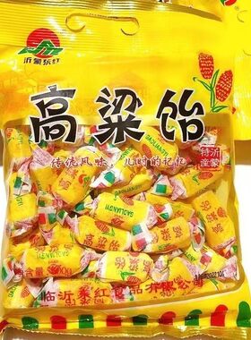 的味道山东特产沂蒙东红高粱饴原味休闲糖果500g/袋麦芽糖软糖