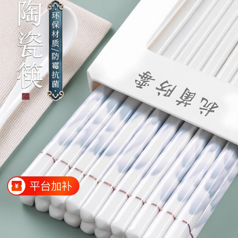 陶瓷筷子家用景德镇正品高档抗菌防霉2026新款耐高温筷子防摔防滑