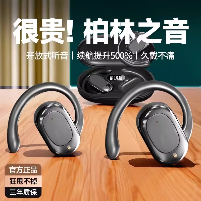桤ɫ5.2оƬ+ʲ©+ ߹Ҷʽ˶ܲ23.4Ԫ