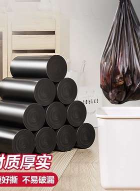 垃圾袋商用大号加厚超大特大桶用黑色平口塑料袋特厚手提点断式