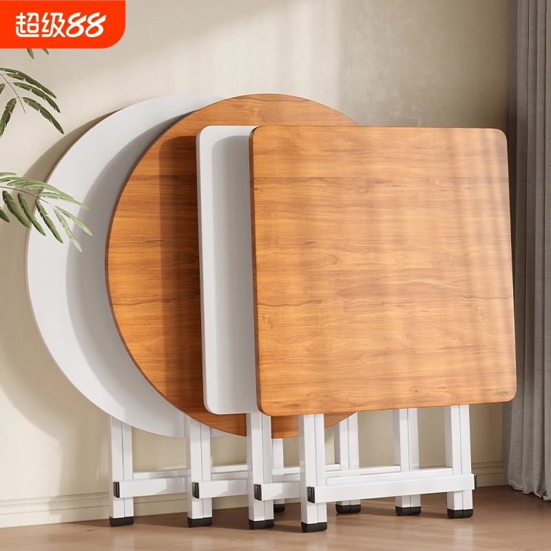 折叠小桌子家用小户型餐桌饭桌