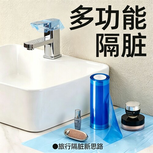 旅行外出一次性隔菌马桶垫