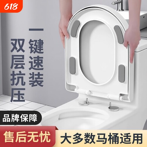 马桶盖子家用通用加厚大脚垫缓降老式UVO型马桶圈坐便器盖板配件