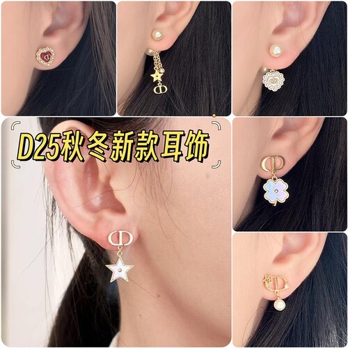 高定2025新款CD珍珠耳环女D家爱心星星蜜蜂耳钉气质百搭耳饰贝母