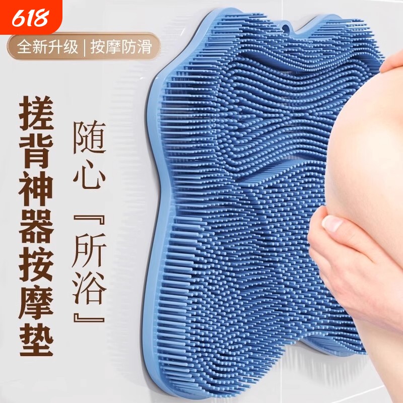 搓背神器后背浴室洗澡刷搓澡不求人强力搓脚垫子洗脚按摩背部沐浴