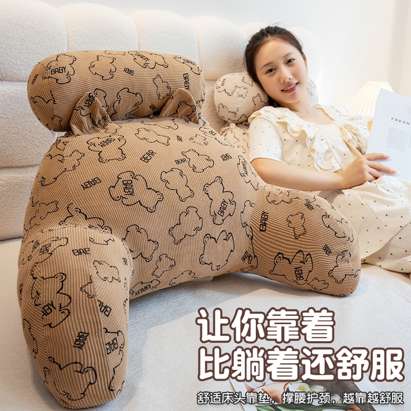 灯芯绒床头靠垫软包榻榻米靠枕孕妇沙发抱枕护腰宿舍床上看书枕头