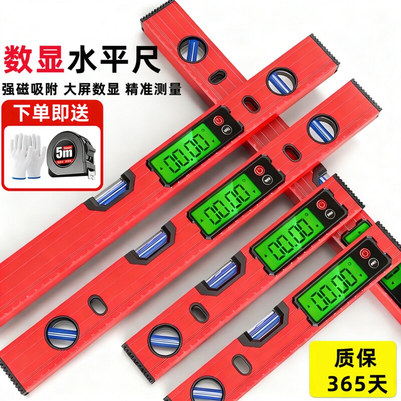 高精度数显水平尺电子强磁平水尺水平标尺2026新型磁吸平衡坡度尺图片