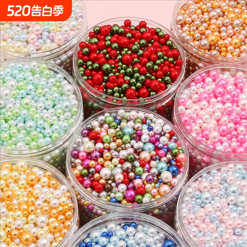 diy仿珍珠散珠手工材料装饰品珠子有孔串珠项链耳环无孔饰品配件