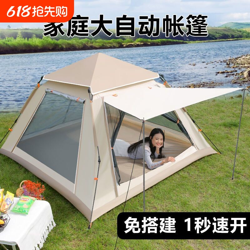 帐篷户外折叠便携式野营过夜露营速开装备加厚防水防晒多人全自动