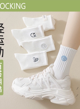 白色纯棉袜子女士春夏季薄款防臭运动中筒袜学生可爱笑脸透气长袜
