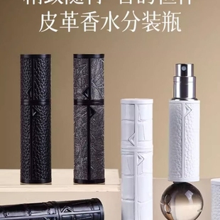 香水分装瓶底部按压充装高端便携式旅行大牌小样的空瓶5ml喷雾瓶