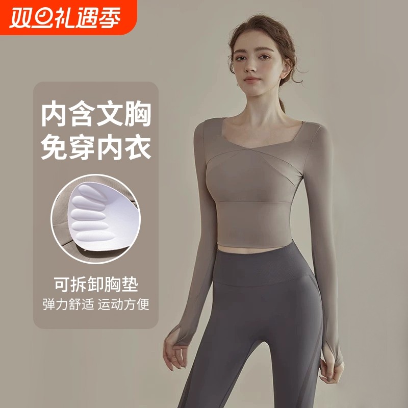 长袖上衣瑜伽服女专业训练健身春秋新款高级感普拉提跑步运动套装