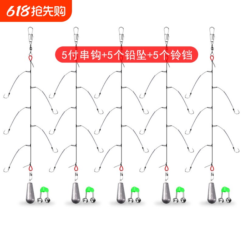 串钩线义堂防缠绕伊势尼串钩套装抛竿海竿海钓鱼钩串钩渔具用品