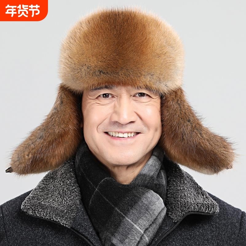 冬季保暖男士护耳帽水貂毛帽子雷锋帽子东北中老年黑色防风
