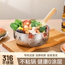 316不锈钢雪平锅宝宝辅食奶锅家用锅不粘锅煮面汤锅电磁炉泡面锅