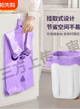 抽绳加厚垃圾袋抽绳式手提式家用自动收口塑料袋黑色厨房宿舍袋子