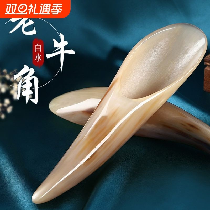 纯天然牛角刮痧筒全身通用肩颈刮痧经络器刮痧板刮痧神器全身穴位