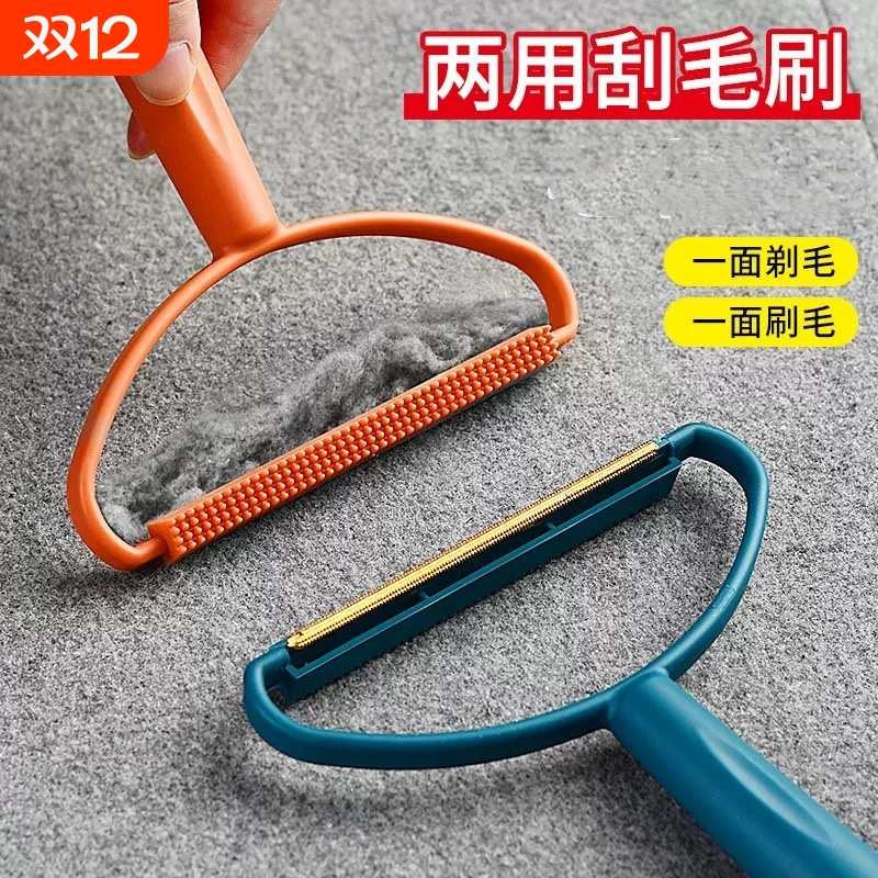 刮毛器批发衣物去球器大衣神器羊绒毛呢家用手动剃毛护理双面顺毛