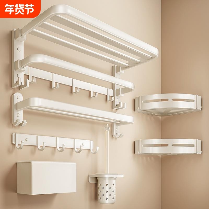 奶油风毛巾架卫生间免打孔浴巾置物架浴室厕所壁挂太空铝挂杆架子,家装主材,卫浴五金组合套装/挂件套餐,淘宝优惠券,粉丝福利购,淘宝优惠卷