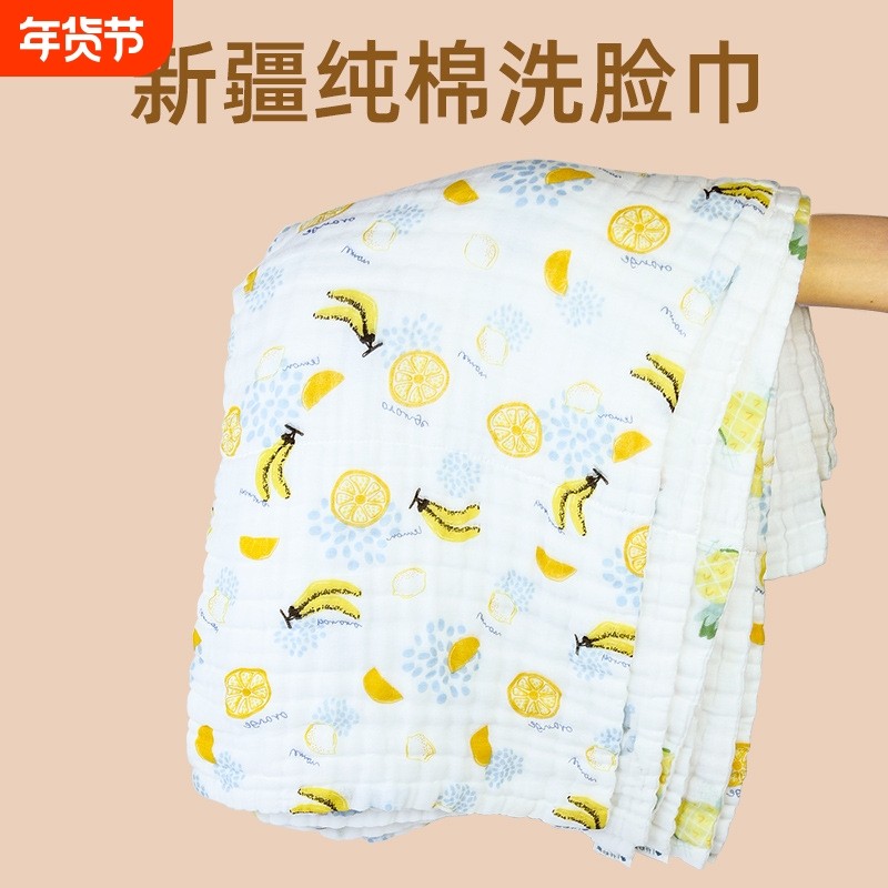 A类纯棉成人儿童洗脸巾洗澡擦汗加厚6层印花家用婴儿毛巾吸水强,居家布艺,毛巾/面巾,淘宝优惠券,粉丝福利购,淘宝优惠卷