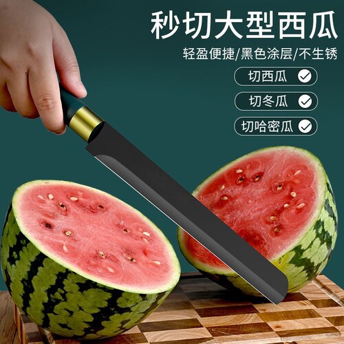 西瓜刃加长款不锈钢大号切家用切水果工具瓜果刀水果店专用