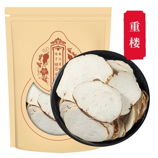 甄选重楼片干货正品七叶一枝花白蚤休独角莲生重楼正品官方店