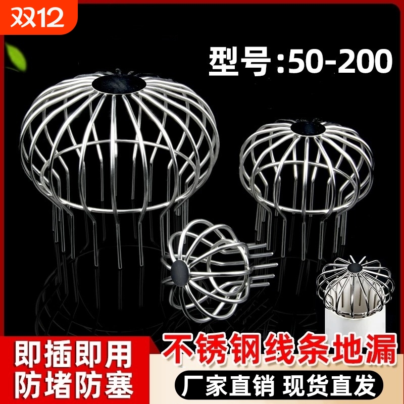 不锈钢天台线条地漏过滤网防堵罩