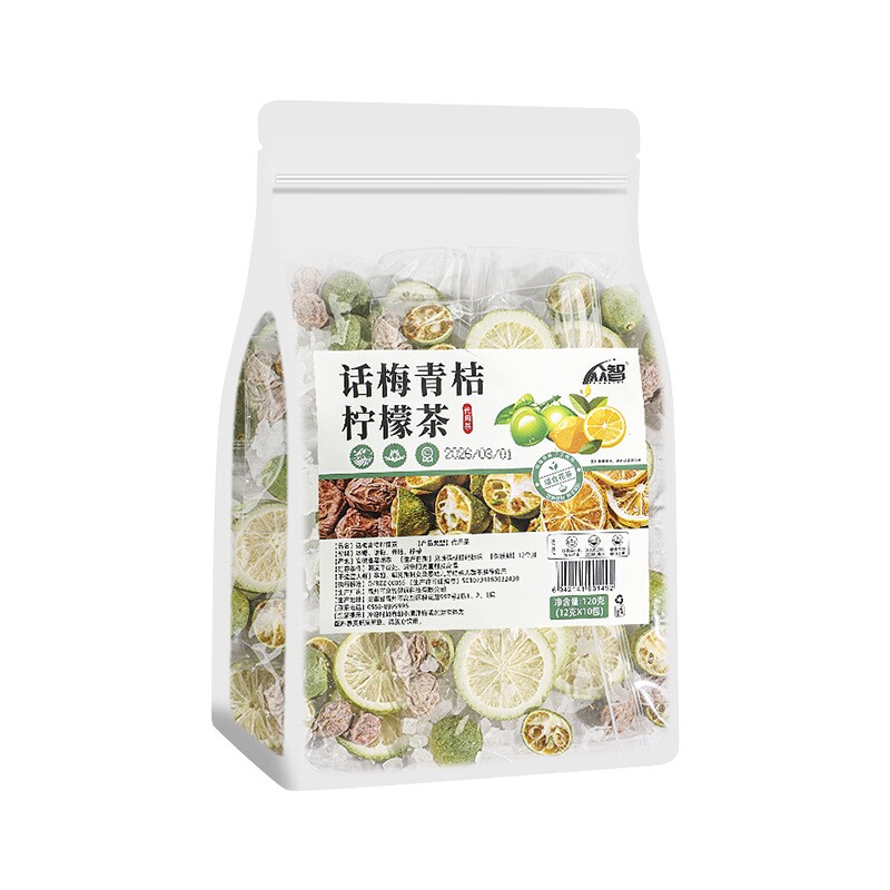 话梅青桔柠檬茶金桔百香果茶水果茶花果茶包冷泡饮品泡水喝的东西