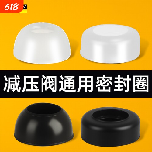 垫片家用阀门皮圈0型圈配件垫圈