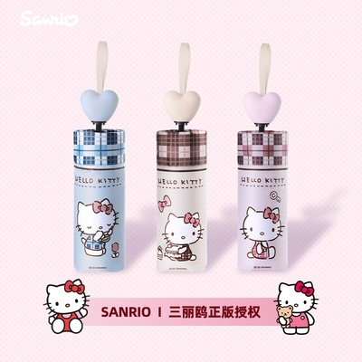 HelloKitty迷你五折晴雨伞