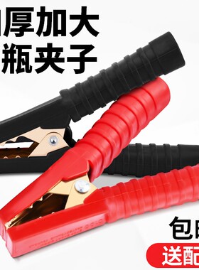 【工厂直销】夹子搭火线加厚黄铜