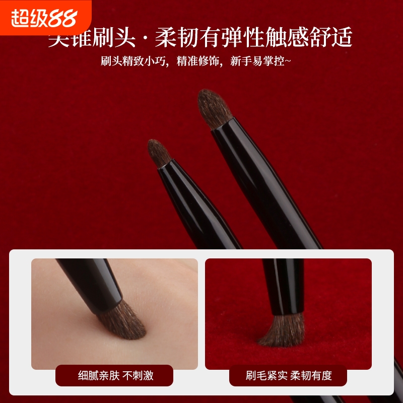 朱釉N59尖锥晕染刷眼影卧蚕提亮刷小马毛眼部细节化妆刷子卧蚕刷