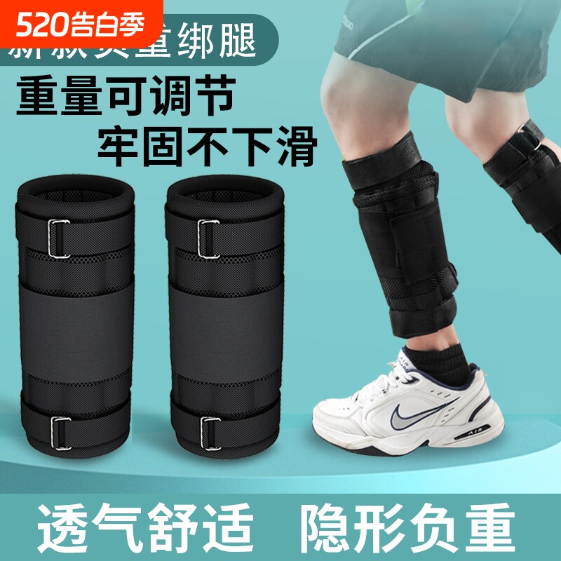 钢板负重绑腿沙袋背心全套装备跑步前行训练男绑手环腿部健身运动
