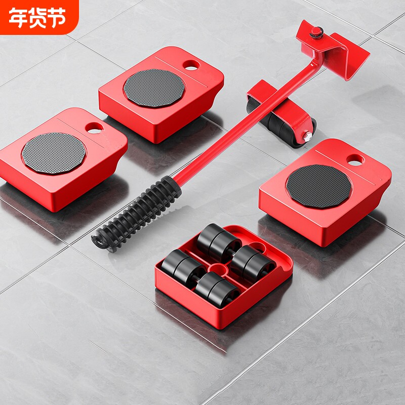 搬家神器移动底座万向轮家具滑轮重物大件搬运挪床柜子冰箱移位器