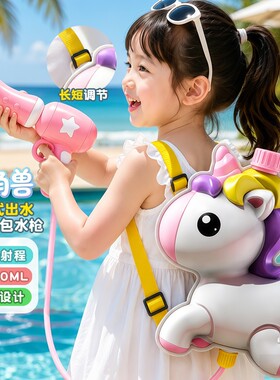 水枪儿童玩具喷水大容量戏水装备