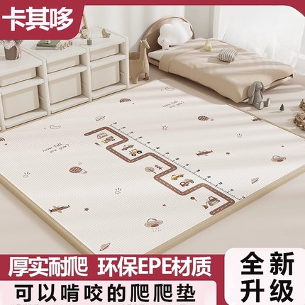 爬行垫婴儿无毒加厚家用爬爬垫无甲醛宝宝客厅折叠婴幼儿地垫儿童