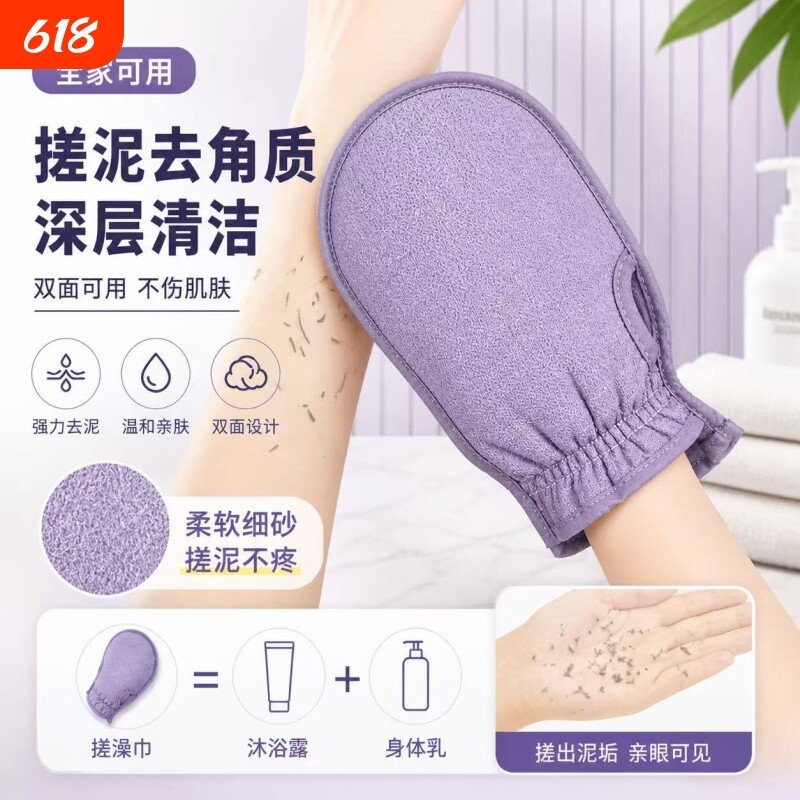 搓澡巾搓澡神器女士专用家用强力搓泥洗澡巾后背搓背戳澡神器正品