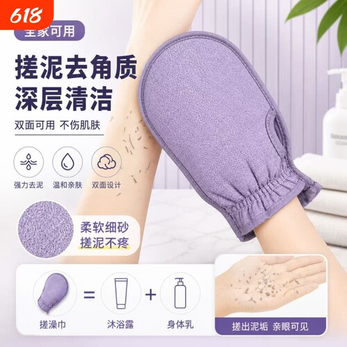 搓澡巾搓澡神器女士专用家用强力搓泥洗澡巾后背搓背戳澡神器正品