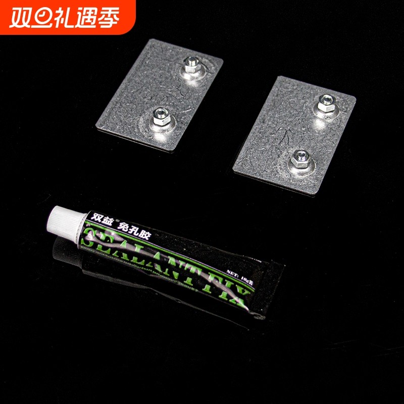 卷帘窗帘成品窗帘百叶窗帘卷拉式胶粘免打孔配件