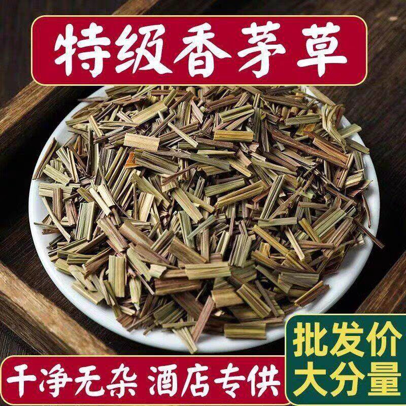 现货香茅草食用香茅草粉柠檬草商用香毛草段香辛料卤菜火锅香草
