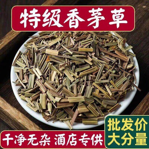 现货香茅草食用香茅草粉柠檬草商用香毛草段香辛料卤菜火锅香草